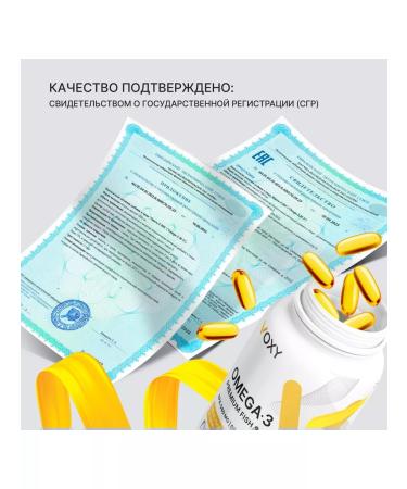 VOXY Omega 3 900 mg fish oil from wild varieties - Buy Online on GoSupps.com