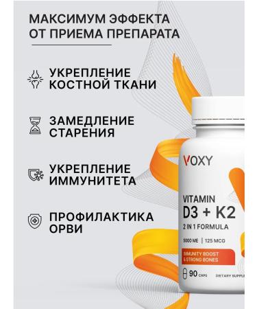 VOXY Vitamin D3+K2 5000ME - Buy Online on GoSupps.com
