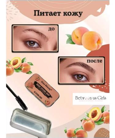 Between us girls Lapit for eyebrows with a brush - Buy Online on GoSupps.com