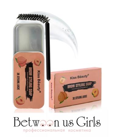 Between us girls Lapit for eyebrows with a brush - Buy Online on GoSupps.com
