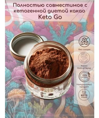PRANA food Natural cocoa with MST oil and hedgehog Keto Go 180 gr - Buy Online on GoSupps.com