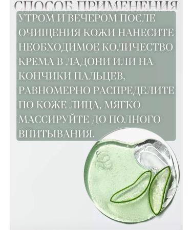 SABBI Moisturizing face with aloe - Buy Online on GoSupps.com