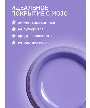 Mojo Building and modeling gel purple - Buy Online on GoSupps.com