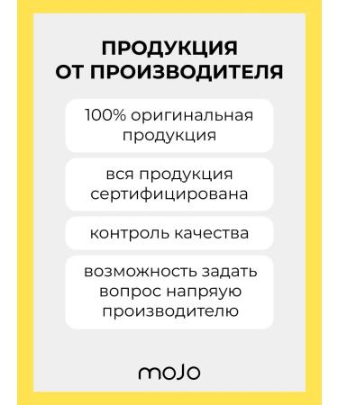 Mojo Building and modeling gel purple - Buy Online on GoSupps.com