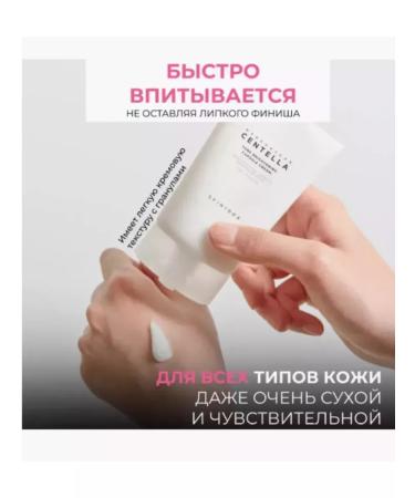 SKIN 1004 Brightening Face Cream - Buy Online on GoSupps.com