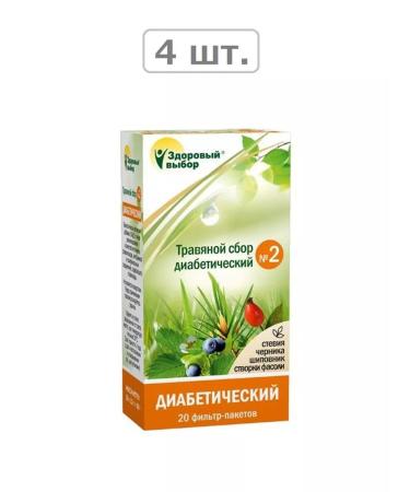 FITERA Herbal collection Healthy choice N2 1.5 N20 F PAK-4pcs