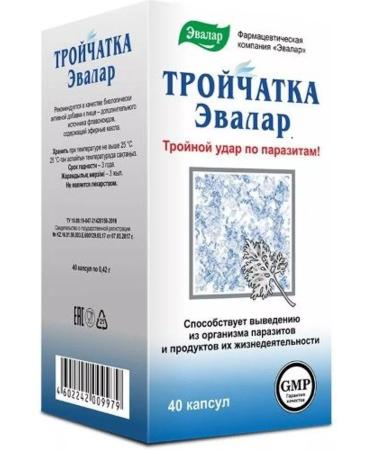 Evalar Trochita N40 Caps-2pcs - Buy Online on GoSupps.com