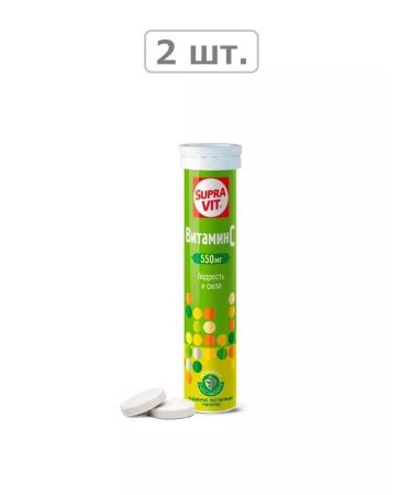 Supravit with 0.55 n20 spike table-2pcs