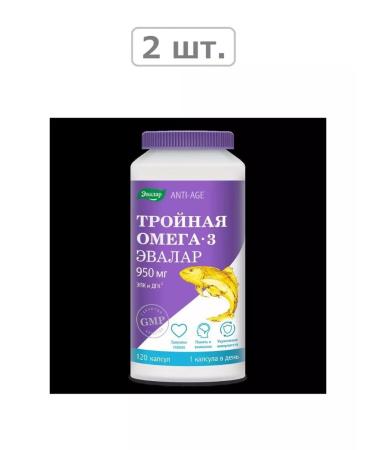 Evalar Triple omega 3 950 mg N120 caps 1300mg-2pcs