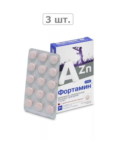 Fortamine For children 7-14 years old N30 the table chews 900MG-3pcs