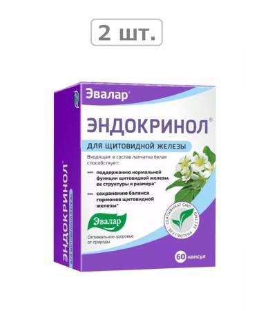 Evalar Endocrinol N60 Caps-2pcs
