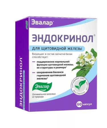 Evalar Endocrinol N60 Caps-2pcs - Buy Online on GoSupps.com