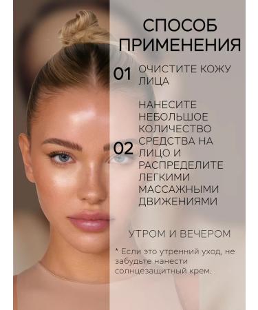 A' carnation Moisturizing face cream Nutrum light lifting effect - Buy Online on GoSupps.com