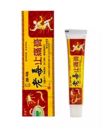 Joint ointment from pain and arthritis 15g - Buy Online on GoSupps.com