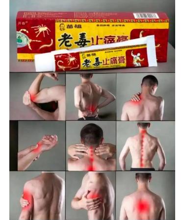 Joint ointment from pain and arthritis 15g - Buy Online on GoSupps.com