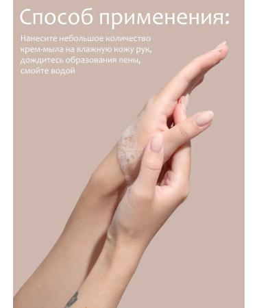 BOCA AROMA Perfumed liquid soap - Buy Online on GoSupps.com