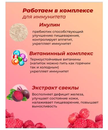 Vitoshka Dry drink with vitamins - Buy Online on GoSupps.com