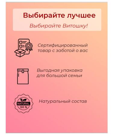 Vitoshka Dry drink with vitamins - Buy Online on GoSupps.com