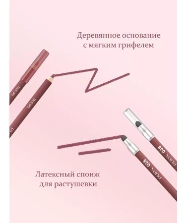 Pupa True lips lip pencil No. 038 pink nude - Buy Online on GoSupps.com