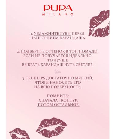 Pupa True lips lip pencil No. 038 pink nude - Buy Online on GoSupps.com