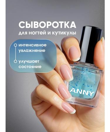Anny Cleaning and chubby whey and cutter 15ml