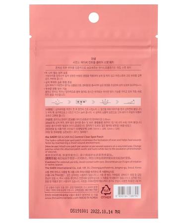 THE SAEM Paths for problem skin 2 units - Buy Online on GoSupps.com