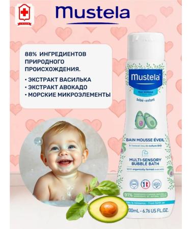 Mustela Mustel children's foam for a bath 200 ml - Buy Online on GoSupps.com
