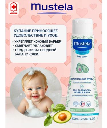 Mustela Mustel children's foam for a bath 200 ml - Buy Online on GoSupps.com