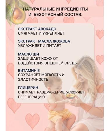 Mustela Mustel children's foam for a bath 200 ml - Buy Online on GoSupps.com