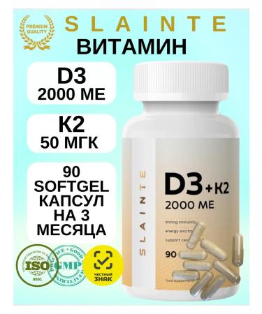 SLAINTE Vitamin D3 K2 2000 ME +50Mkg 90 capsules