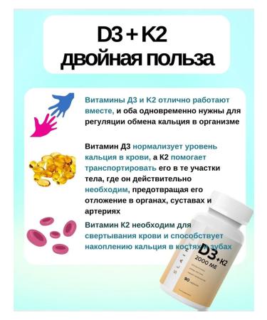 SLAINTE Vitamin D3 K2 2000 ME +50Mkg 90 capsules - Buy Online on GoSupps.com