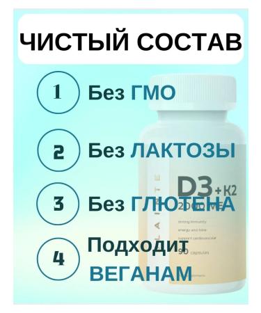 SLAINTE Vitamin D3 K2 2000 ME +50Mkg 90 capsules - Buy Online on GoSupps.com