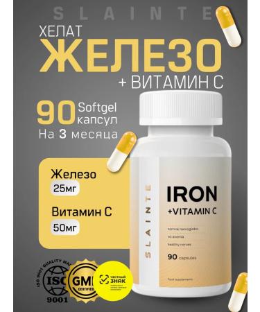 SLAINTE Iron + vitamin C