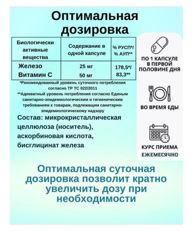 SLAINTE Iron + vitamin C - Buy Online on GoSupps.com