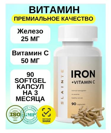 SLAINTE Iron + vitamin C - Buy Online on GoSupps.com