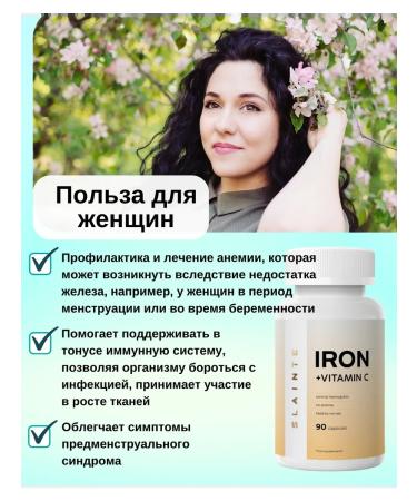 SLAINTE Iron + vitamin C - Buy Online on GoSupps.com