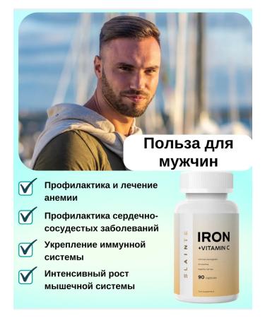 SLAINTE Iron + vitamin C - Buy Online on GoSupps.com