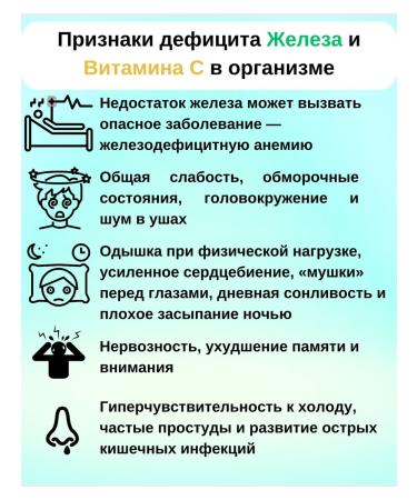 SLAINTE Iron + vitamin C - Buy Online on GoSupps.com