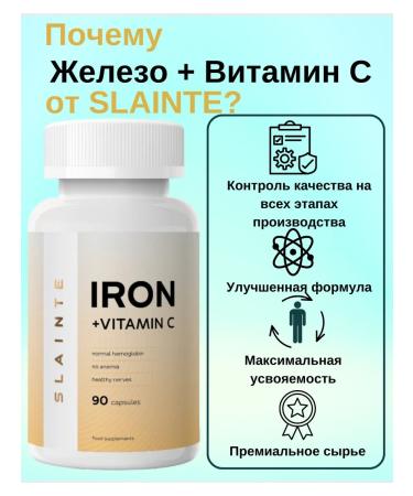 SLAINTE Iron + vitamin C - Buy Online on GoSupps.com