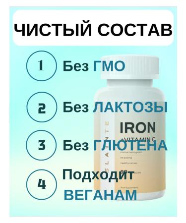 SLAINTE Iron + vitamin C - Buy Online on GoSupps.com