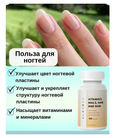 SLAINTE Leather nails hair - Buy Online on GoSupps.com