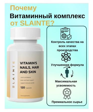 SLAINTE Leather nails hair - Buy Online on GoSupps.com