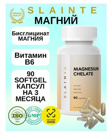 SLAINTE Vitamin Magnesium (bislycinate Helat) + B6