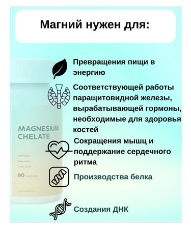 SLAINTE Vitamin Magnesium (bislycinate Helat) + B6 - Buy Online on GoSupps.com