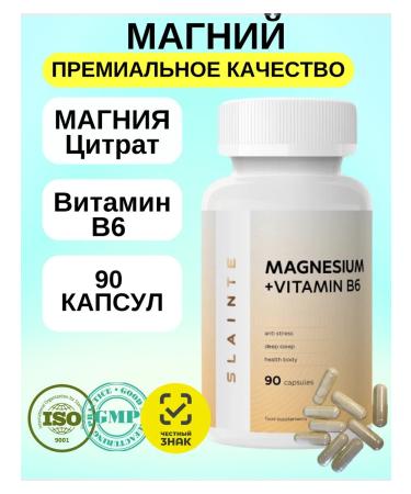 SLAINTE Vitamin magnesium (citrate) + B6