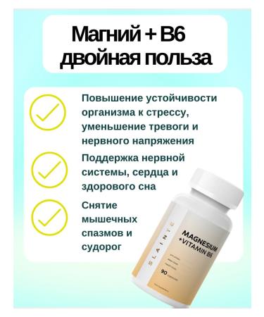SLAINTE Vitamin magnesium (citrate) + B6 - Buy Online on GoSupps.com