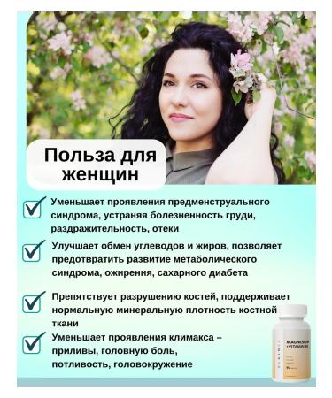 SLAINTE Vitamin magnesium (citrate) + B6 - Buy Online on GoSupps.com