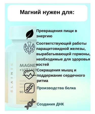 SLAINTE Vitamin magnesium (citrate) + B6 - Buy Online on GoSupps.com