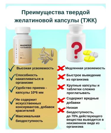 SLAINTE Vitamin magnesium (citrate) + B6 - Buy Online on GoSupps.com