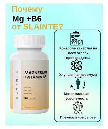 SLAINTE Vitamin magnesium (citrate) + B6 - Buy Online on GoSupps.com